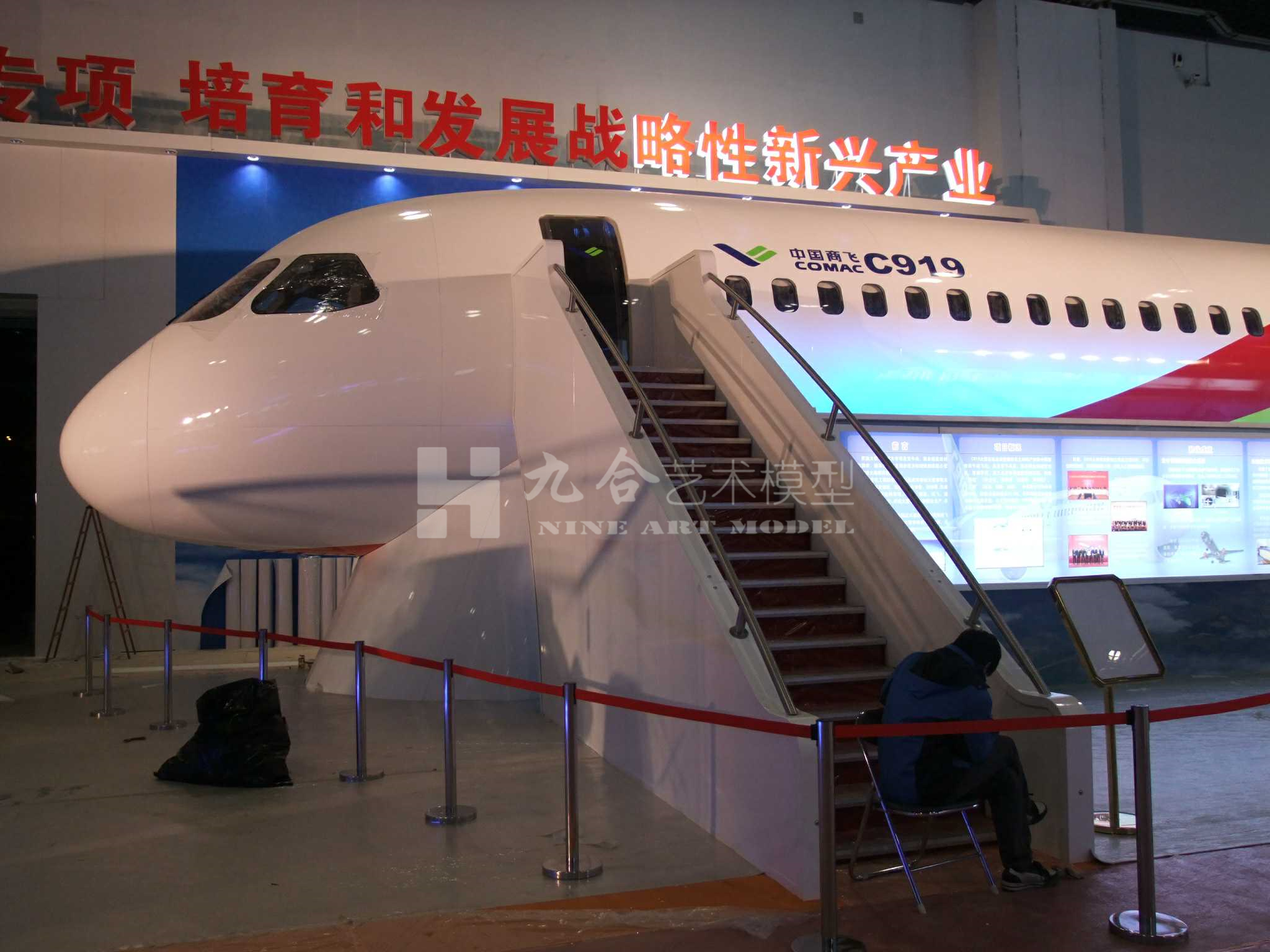 大比例動車組、飛機沙盤模型